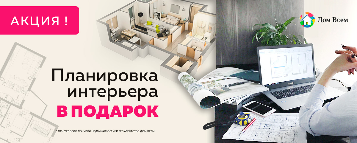 Бесплатно подарок Услуги дизайн проект интерьера квартиры Ирпень Буча Гостомель Ворзель
