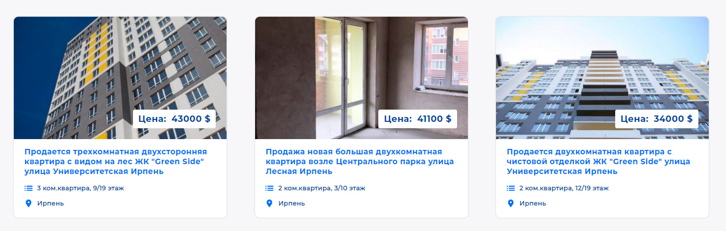 Новостройки в Ирпене и Буче. Типы квартир в новых ЖК
