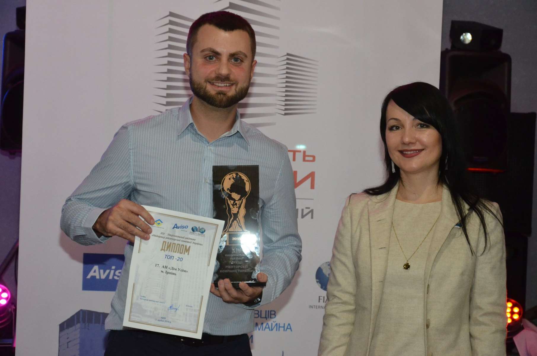 Лучший портал недвижимости Ирпень Буча Дом Всем. Победитель конкурса 2019