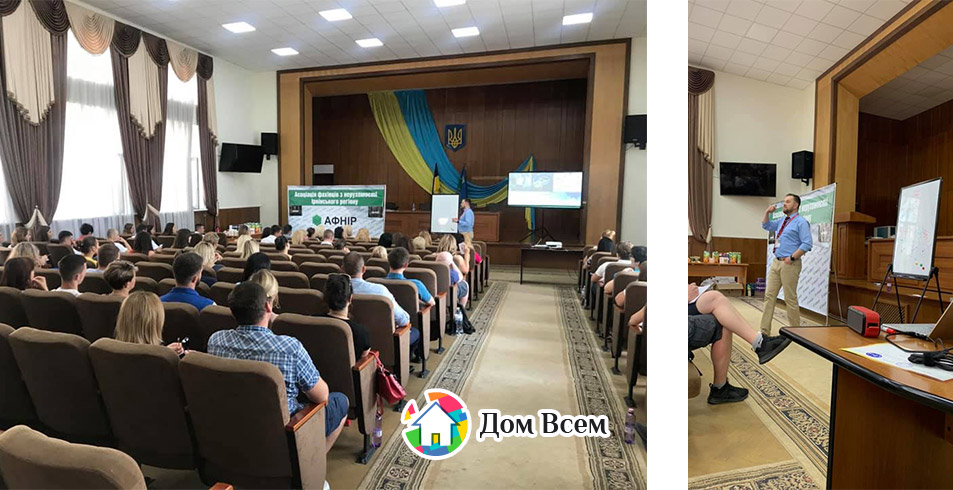 Тренинг Сергея Стужука. Недвижимость Ирпень Буча Пригороды Киева