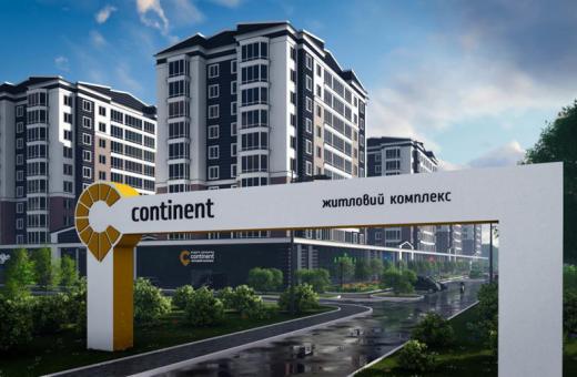 Купить квартиру в ЖК Continent Буча Новостройки. Продажа недвижимости агентство Дом Всем