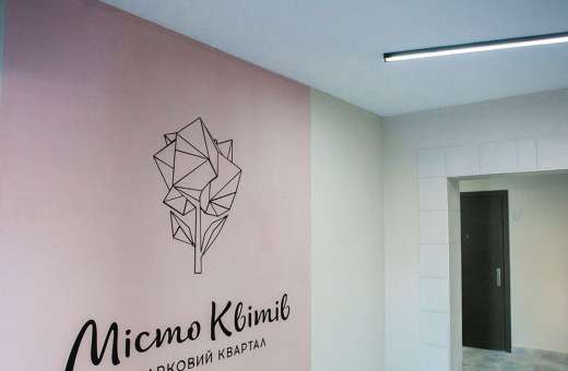 Купить квартиру в ЖК Місто Квітів Парковий квартал Киев Новостройки. Продажа недвижимости агентство Дом Всем