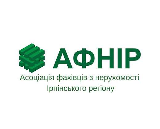 Асоціація нерухомості Ірпінського регіону АФНІР