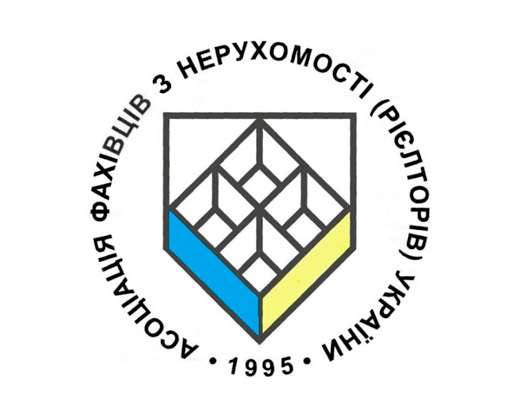 Ассоциации специалистов по недвижимости Украины. Профессиональные риелторы Ирпень Буча