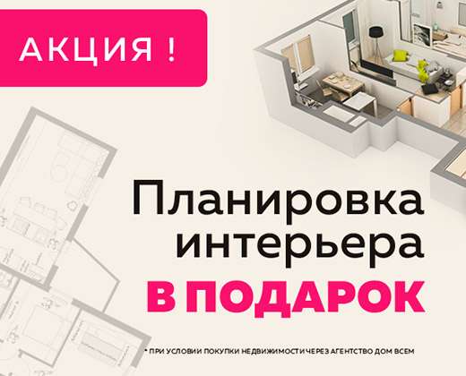 Бесплатно подарок Услуги дизайн проект интерьера квартиры Ирпень Буча Гостомель Ворзель