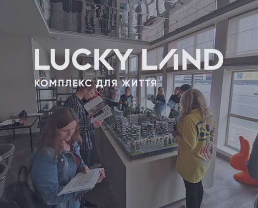 Презентация новостройки Lucky land г. Киев. ЖК Лаки Ленд Продажа квартир Агентство Дом Всем
