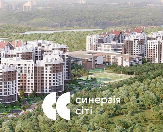 ЖК Синергия Сити Ирпень. Новый жилой комплекс в Ирпене
