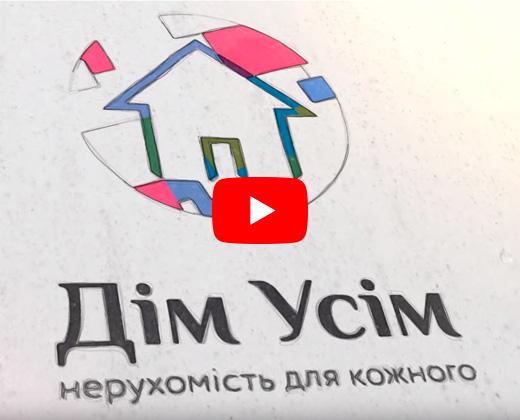 Видео обзоры недвижимости Ирпень Буча Киев, канал YouTube