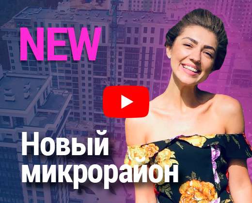 Видео Новостройки в Ирпене. Микрорайон ЖК SKY, Cяйво, Green Side, New York