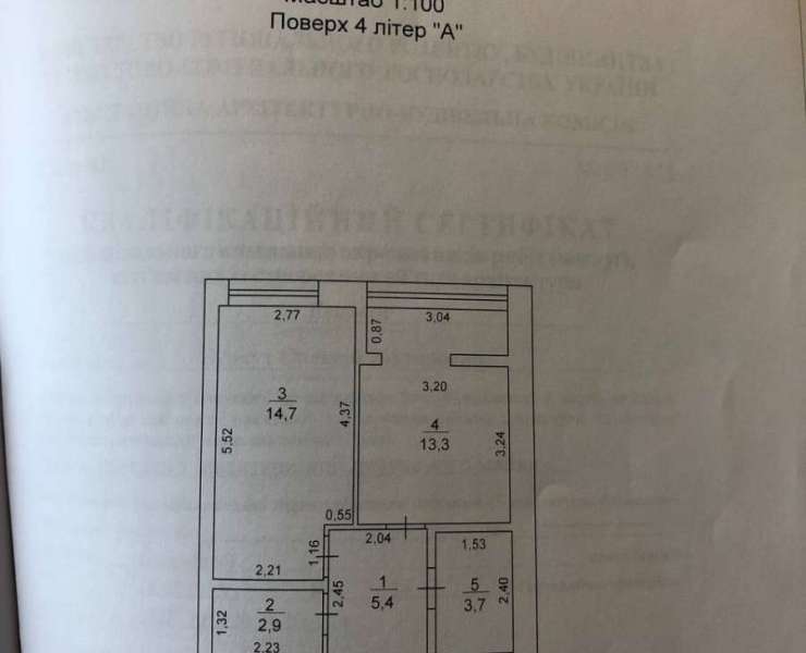 Продажа 1 однокомнатная квартира в заселенном доме ЖК Лемонграсс улица Тургеневская Ирпень. Агентство недвижимости