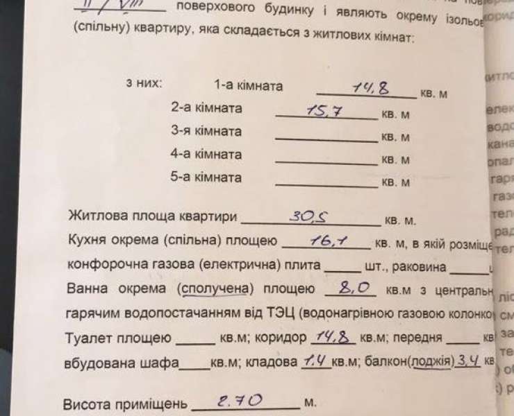 Продажа 2 двухкомнатная квартира с дизайнерским ремонтом мебелью и техникой бульвар Богдана Хмельницкого Буча. Агентство недвижимости
