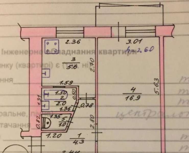 Продажа 1 однокомнатная квартира новый современный ремонт центр Бучи. Агентство недвижимости