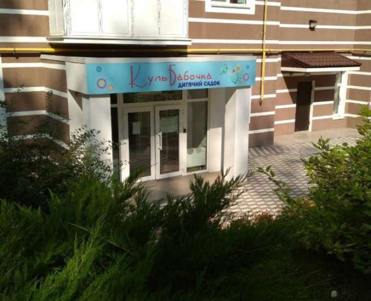 Продажа однокомнатная квартира возле Бучанского парка в Буче. Агентство недвижимости