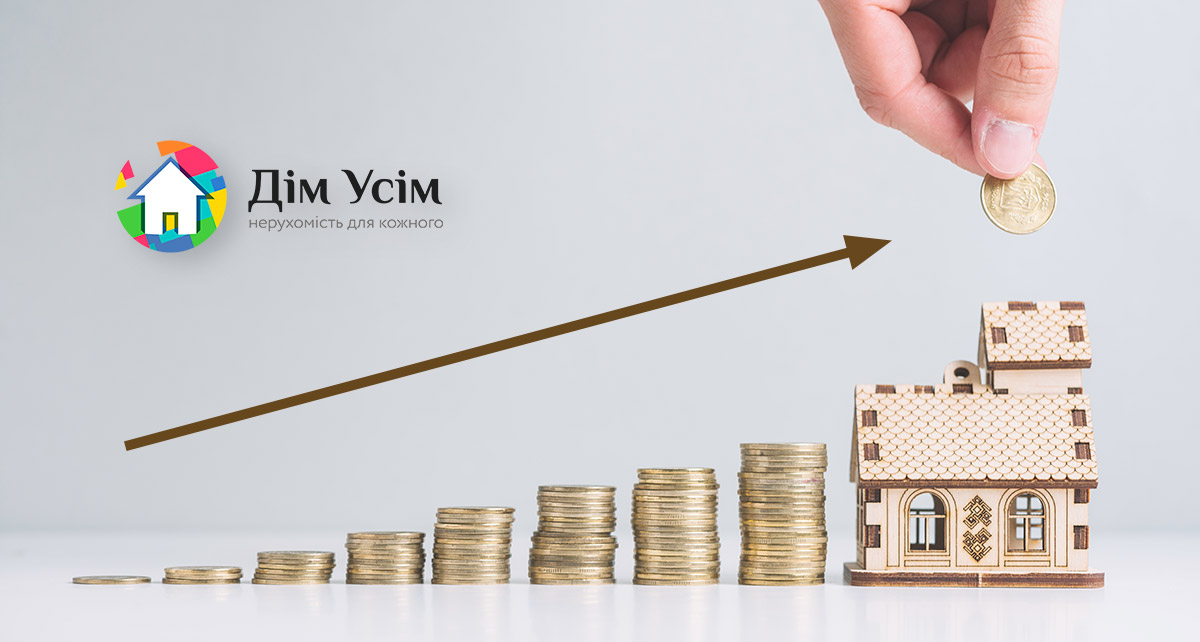 Управлению недвижимостью. Инвестирование, продажа, аренда Ирпень Буча Гостомель Ворзель